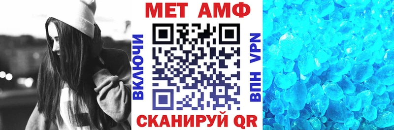 Амфетамин 98% купить цена Данилов
