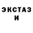 Кетамин ketamine demon_ dost
