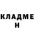 Кодеиновый сироп Lean Purple Drank Nasta Fik
