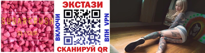 ЭКСТАЗИ ешки Данилов