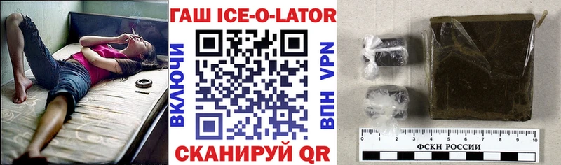 Гашиш hashish  гидра tor  Данилов 