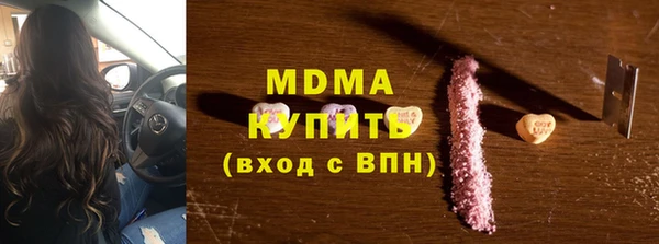 мескалин Алексеевка