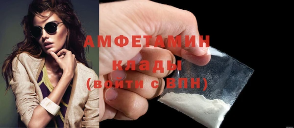ALPHA PVP Абдулино
