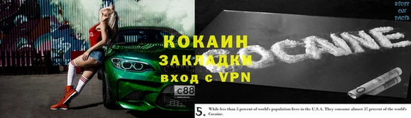 ALPHA PVP Абдулино