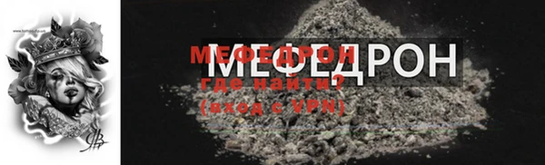 крисы Переславль-Залесский