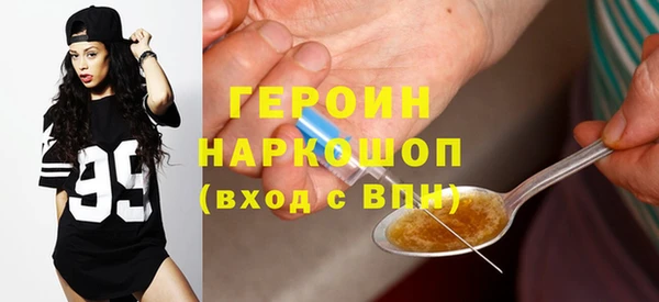молекула духа Абинск