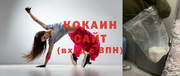 молекула духа Абинск