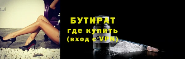 гидра Абаза