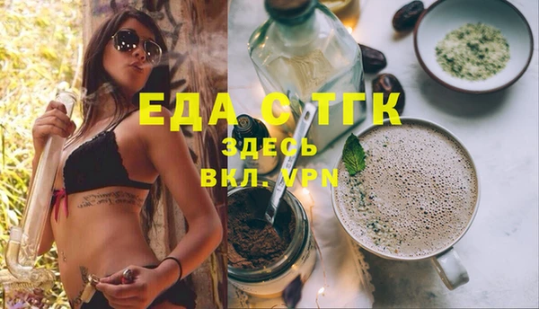 молекула духа Абинск