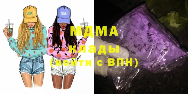 гидра Абаза