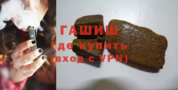 молекула духа Абинск