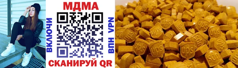где можно купить   Данилов  МДМА crystal 