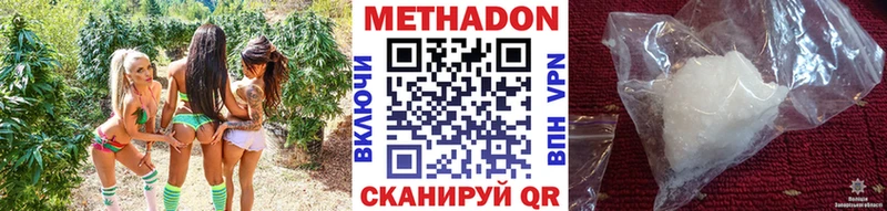 это официальный сайт Данилов МЕТАДОН мёд магазин продажи наркотиков