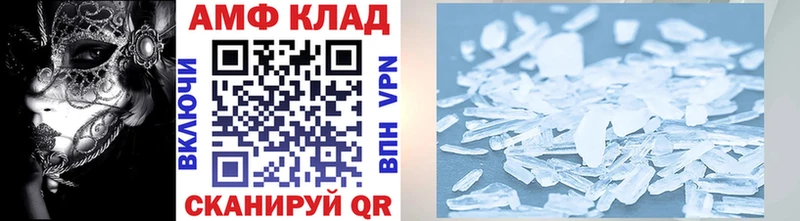 как найти наркотики  Данилов  Метамфетамин Methamphetamine 